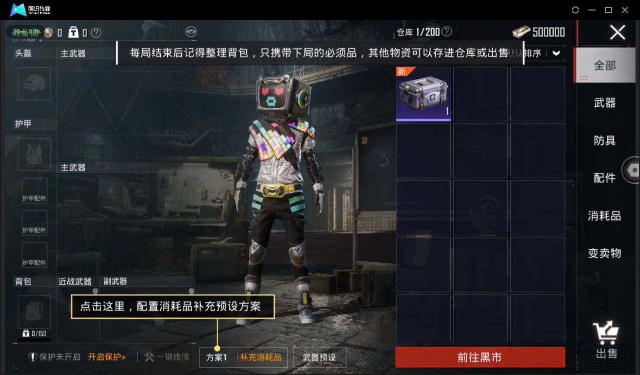 HPLE3269172和平精英账号详情图12 HPLE3269172和平精英账号详情图12