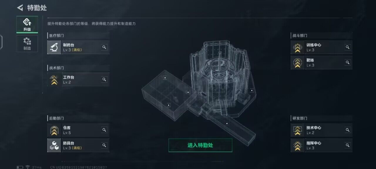 SJZEY33300三角洲行动账号详情图8