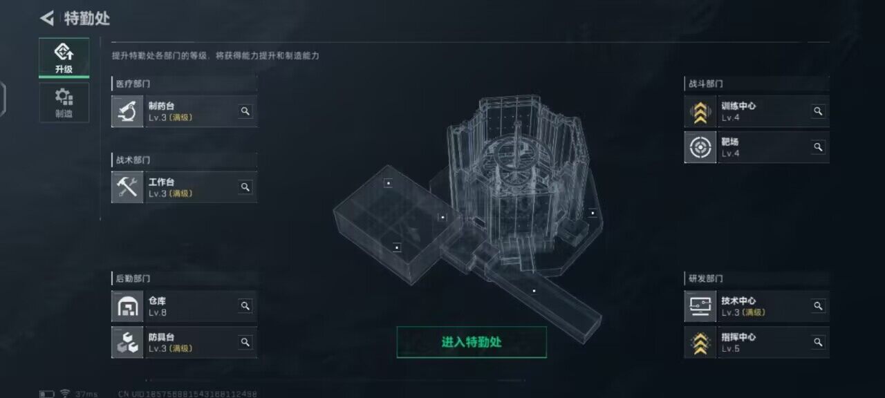 SJZEY33302三角洲行动账号详情图2