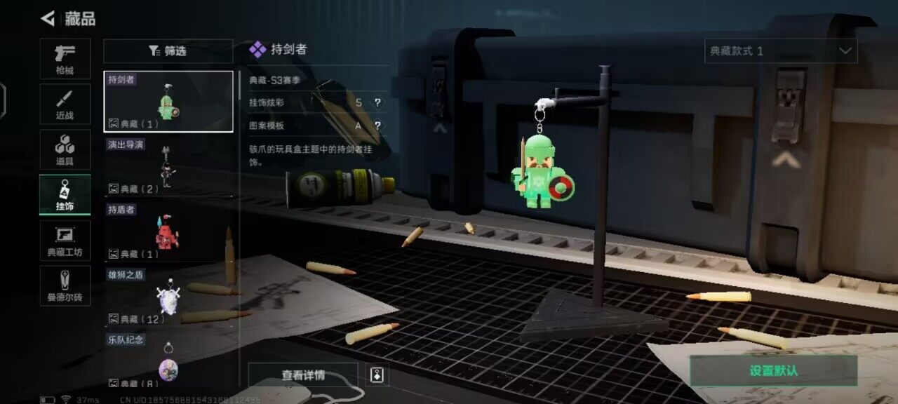 SJZEY33302三角洲行动账号详情图4