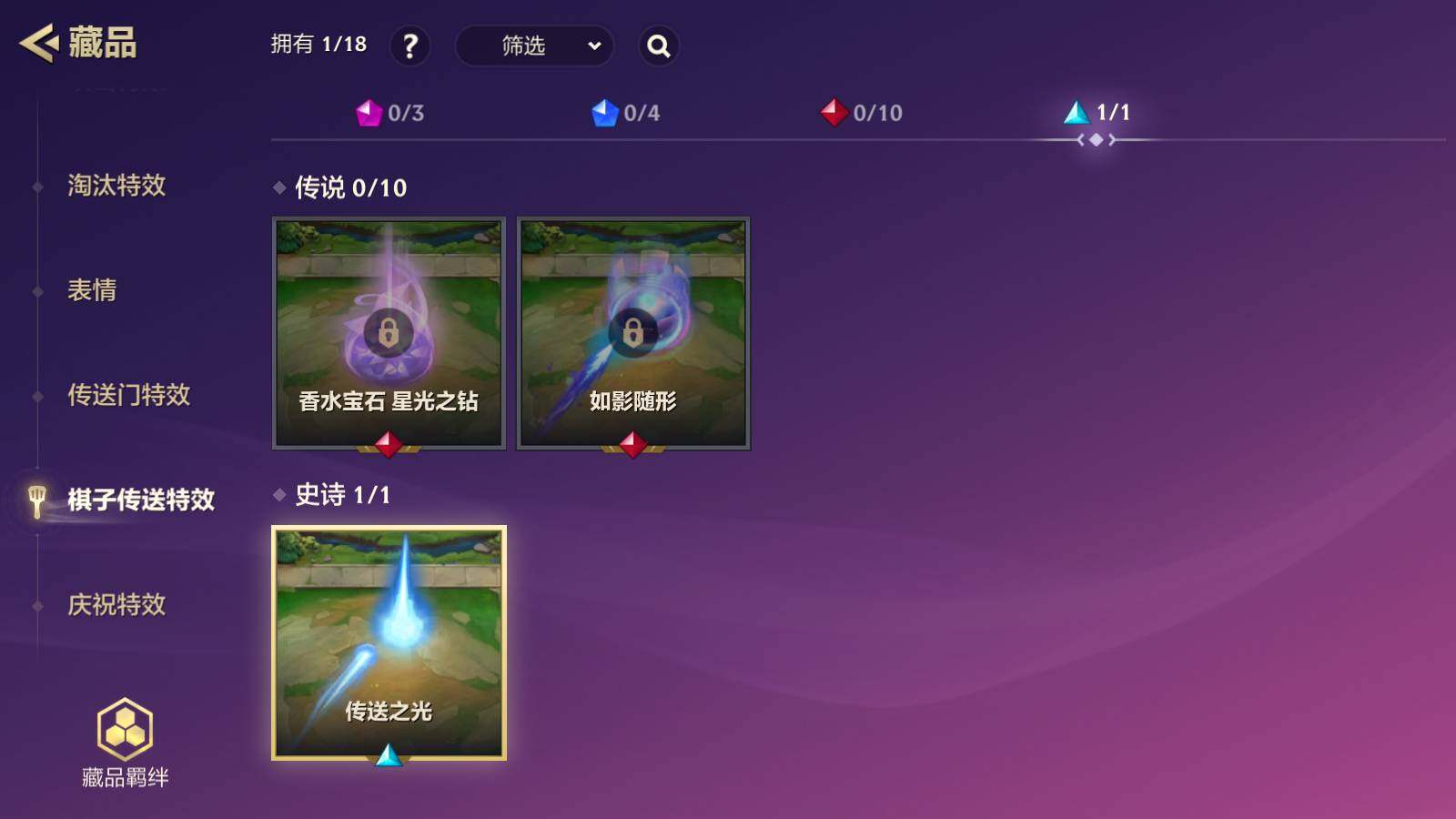 JCCEY31112金铲铲之战账号详情图9