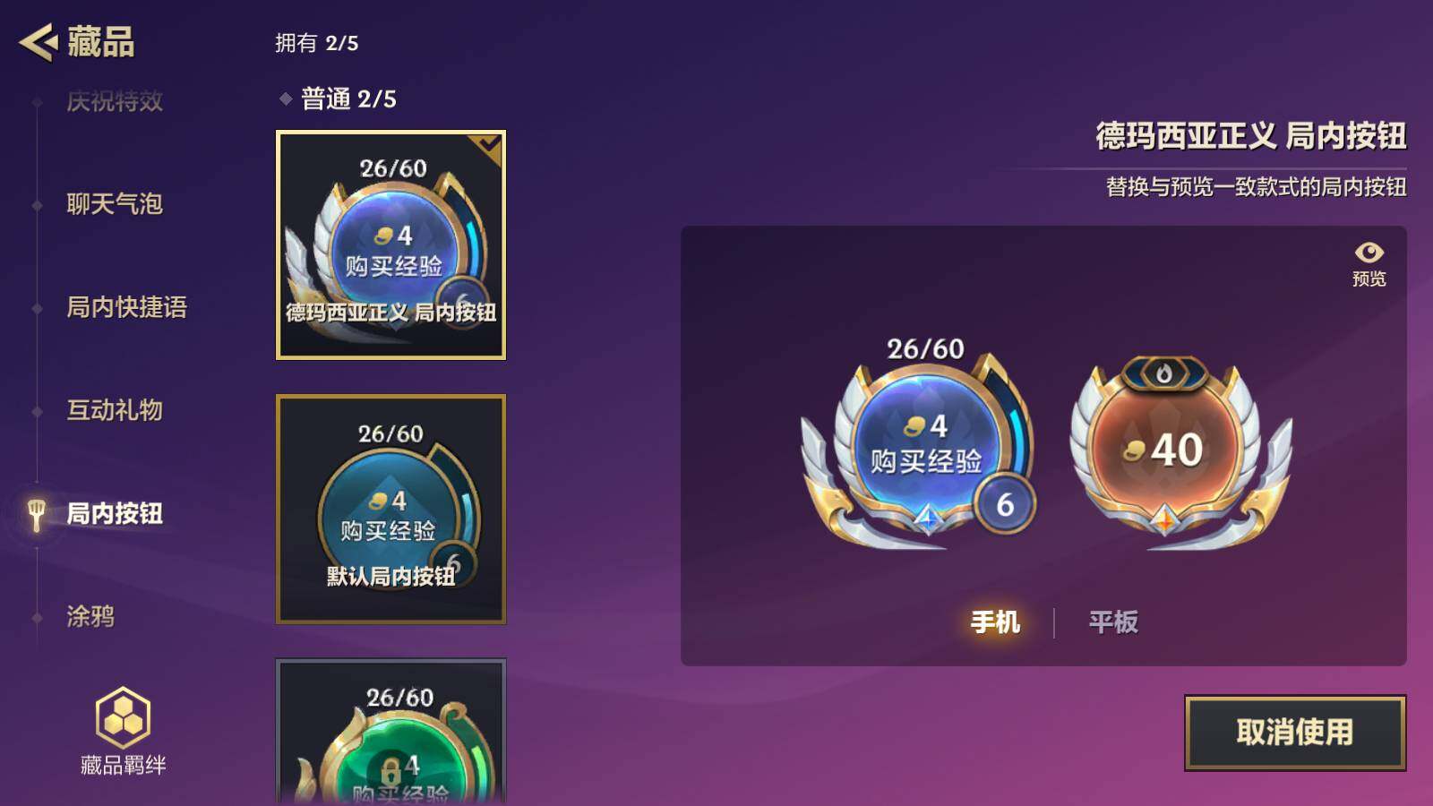 JCCEY31112金铲铲之战账号详情图11