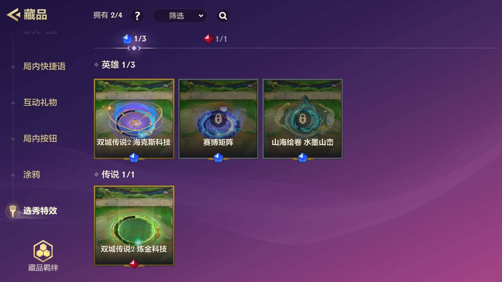 JCCEY31112金铲铲之战账号详情图12