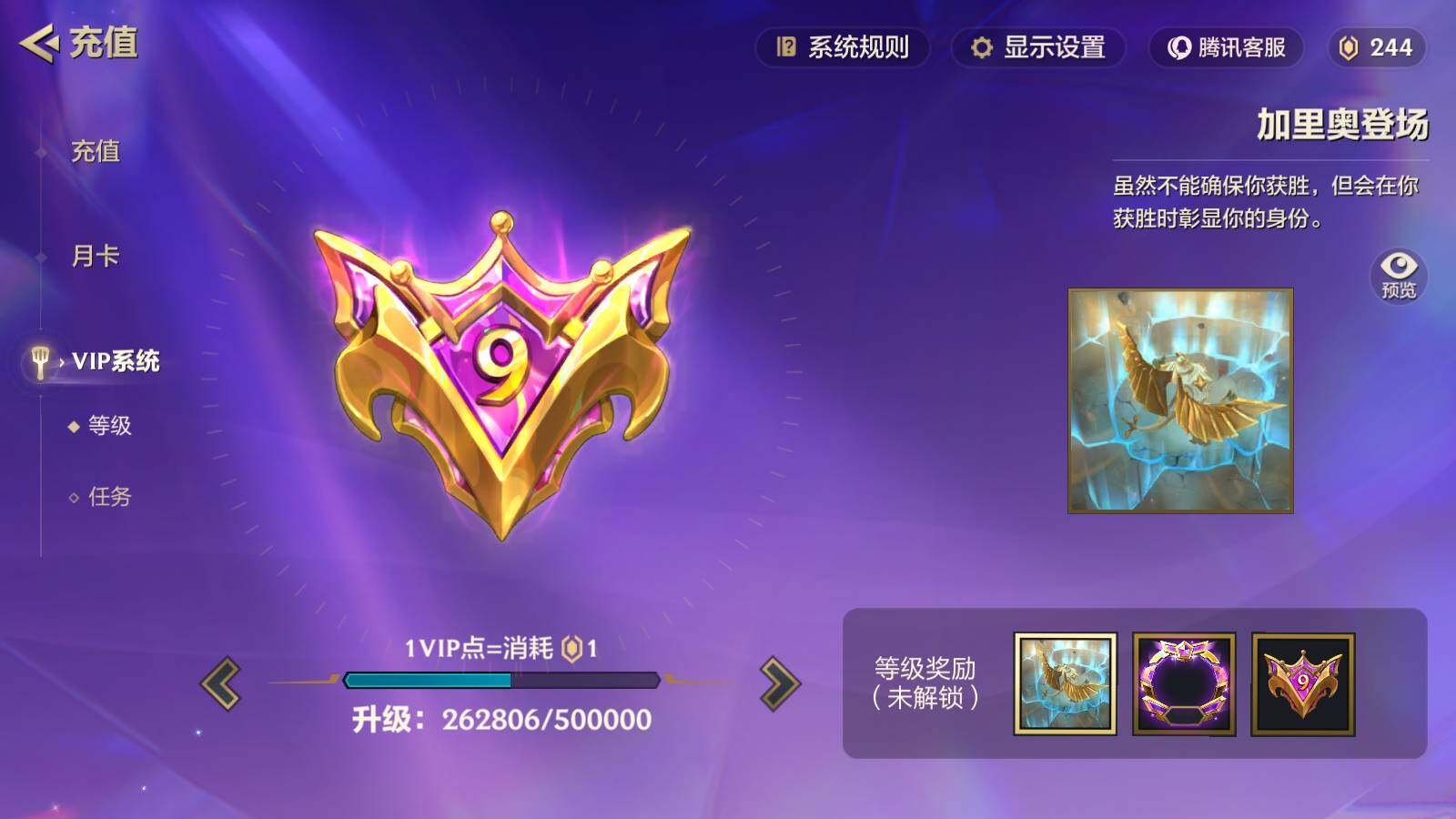 JCCEY31112金铲铲之战账号详情图13