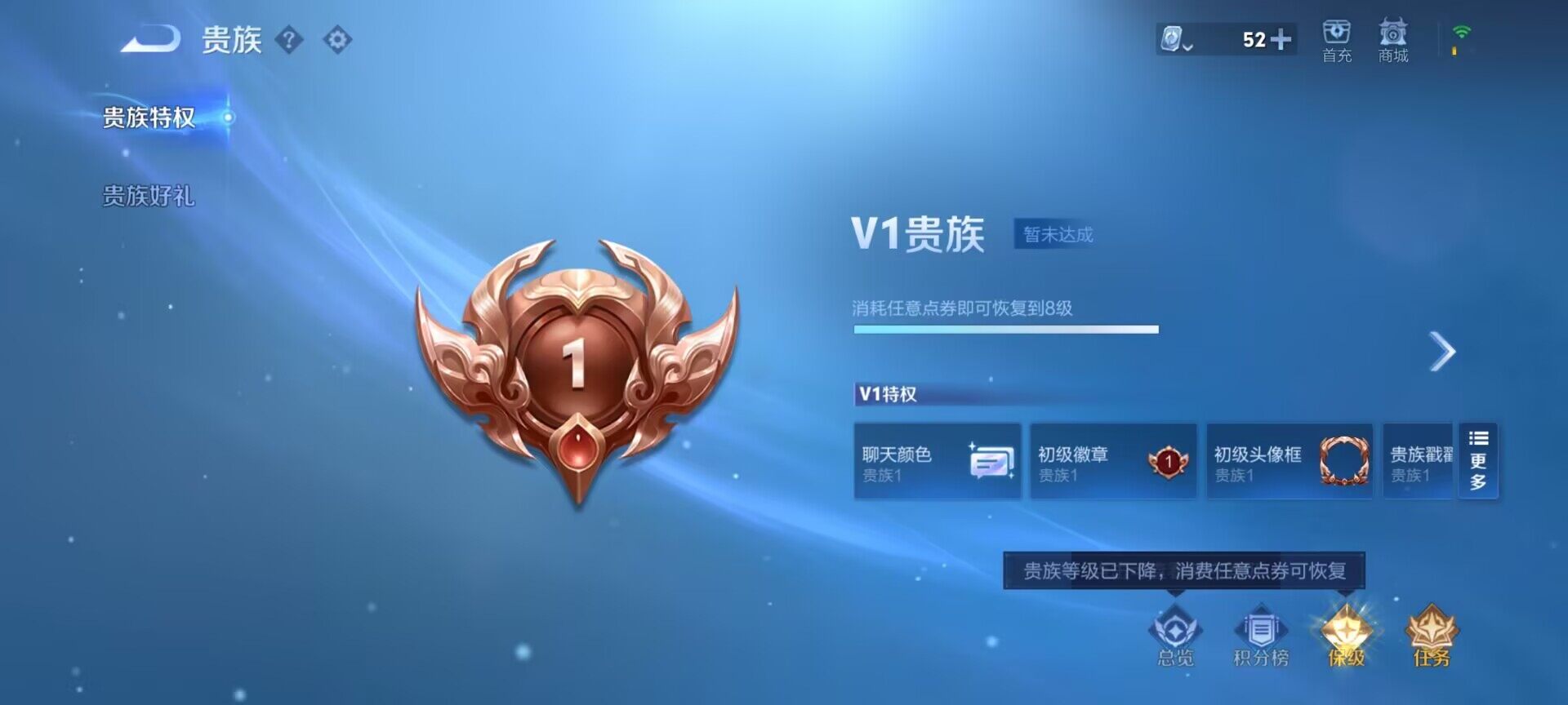 WZEY3102963王者荣耀账号详情图6