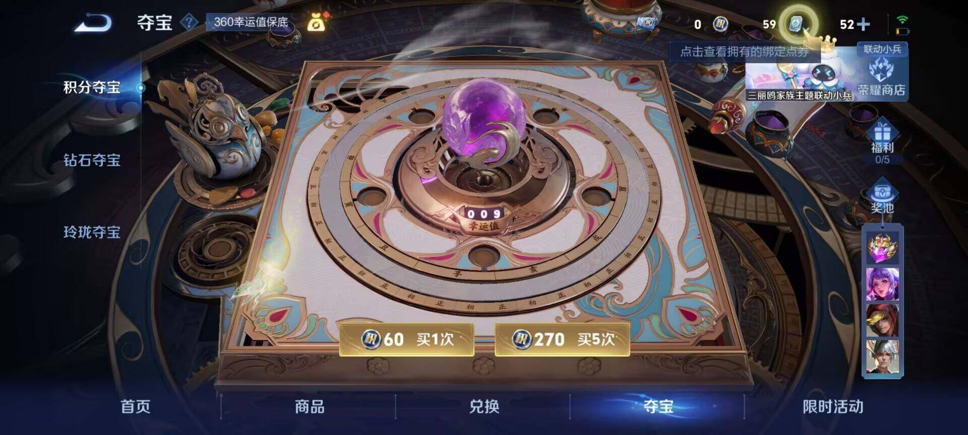 WZEY3102963王者荣耀账号详情图11