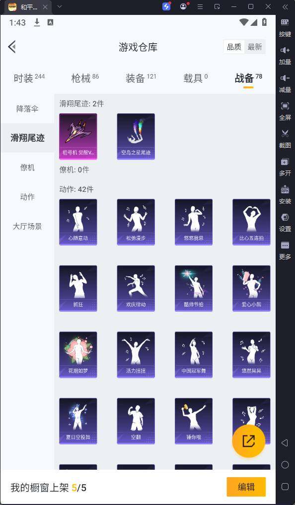 HPQM3161201和平精英账号详情图14