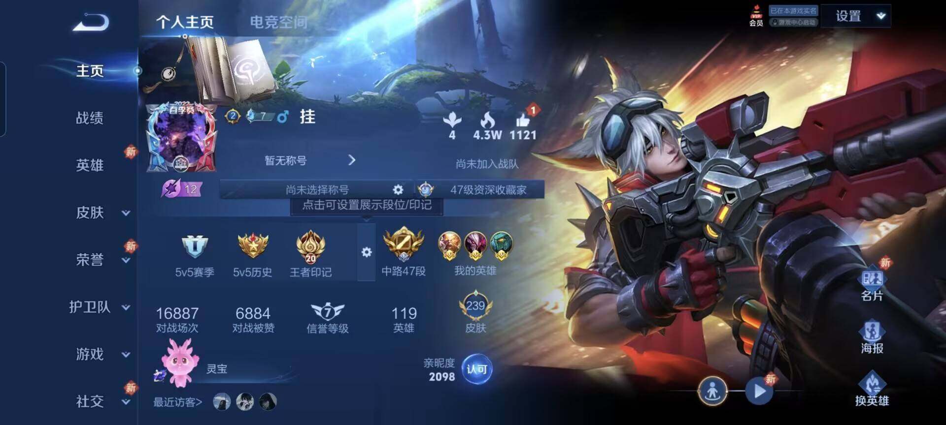 氪金兽