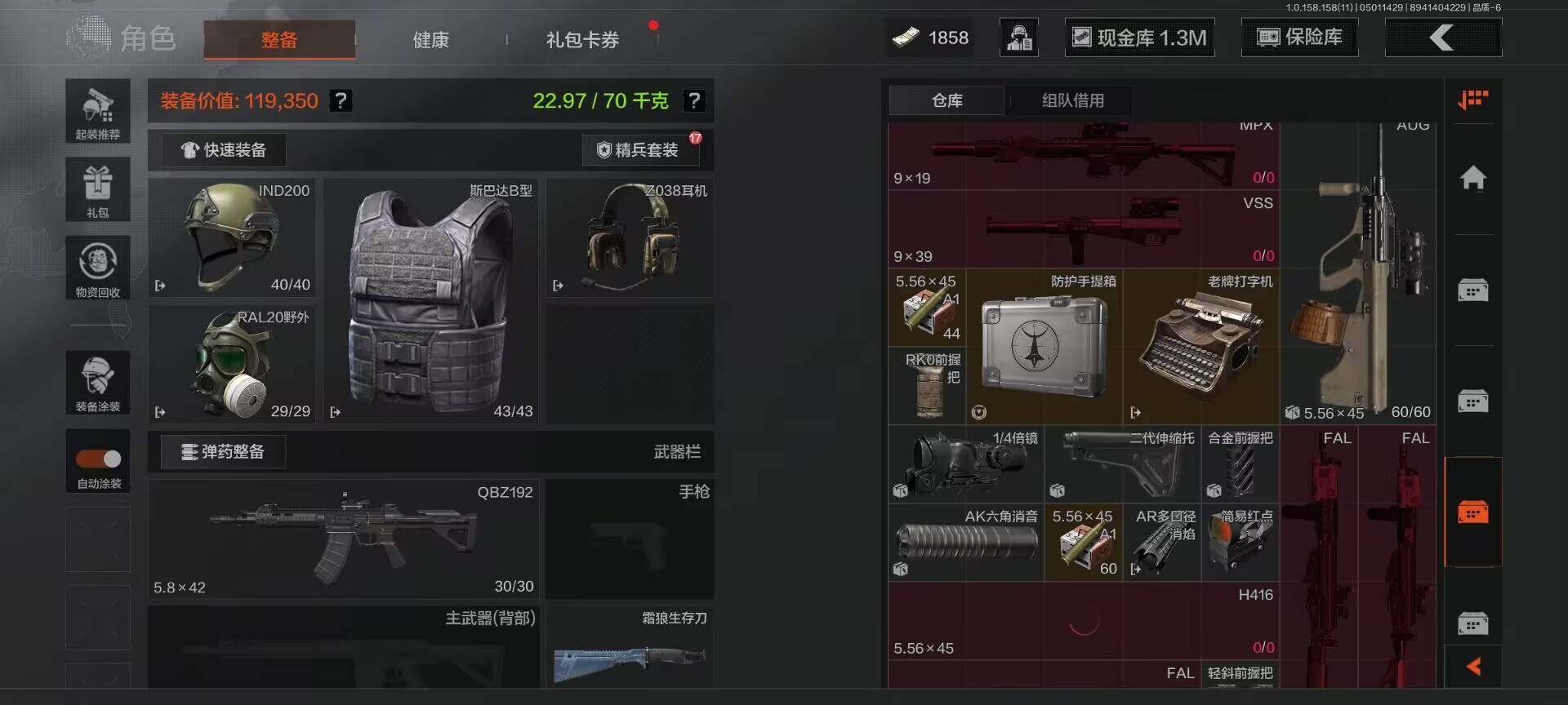 AQEY31347暗区突围账号详情图5 AQEY31347暗区突围账号详情图5