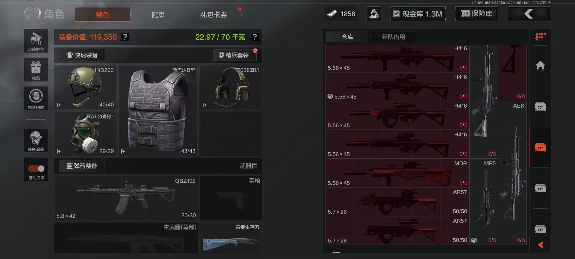 AQEY31347暗区突围账号详情图6 AQEY31347暗区突围账号详情图6