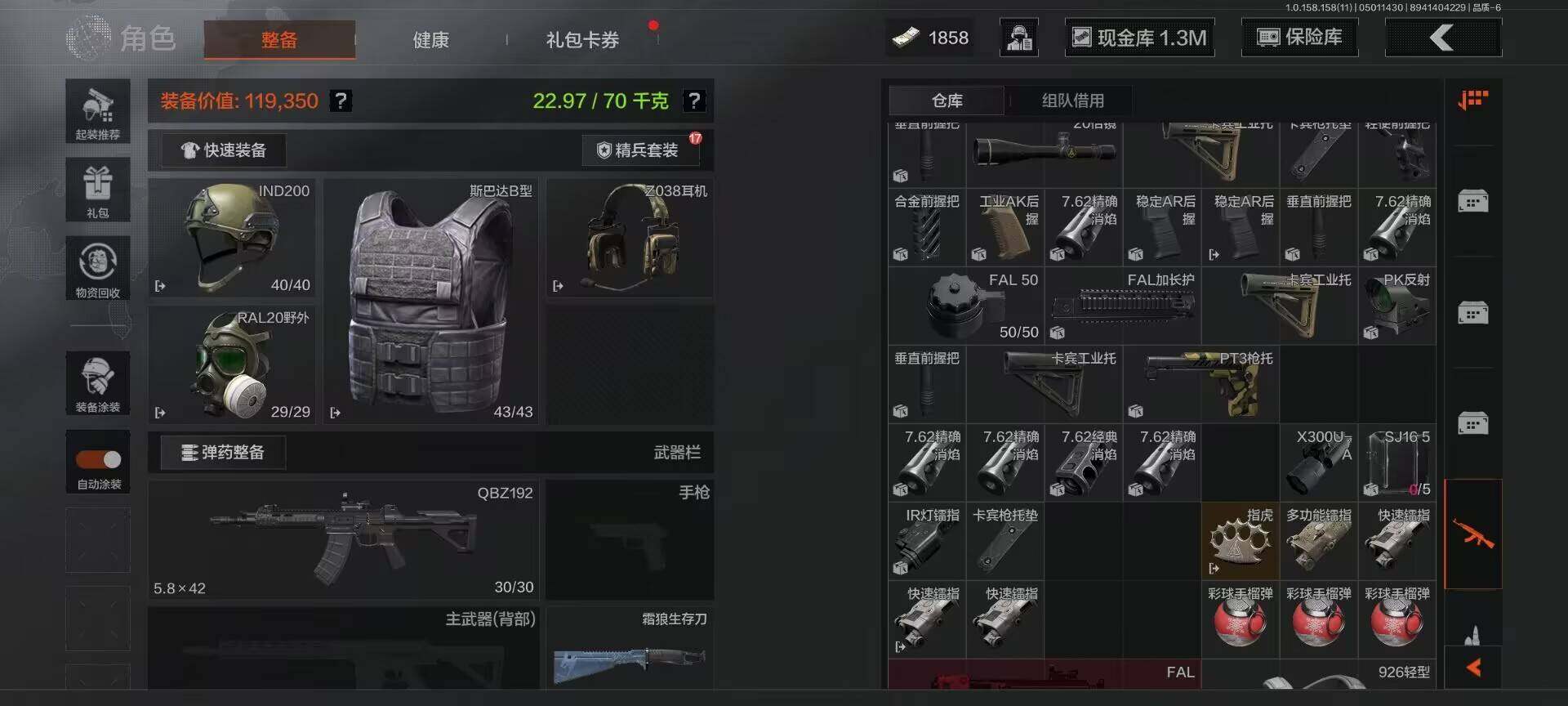AQEY31347暗区突围账号详情图7 AQEY31347暗区突围账号详情图7