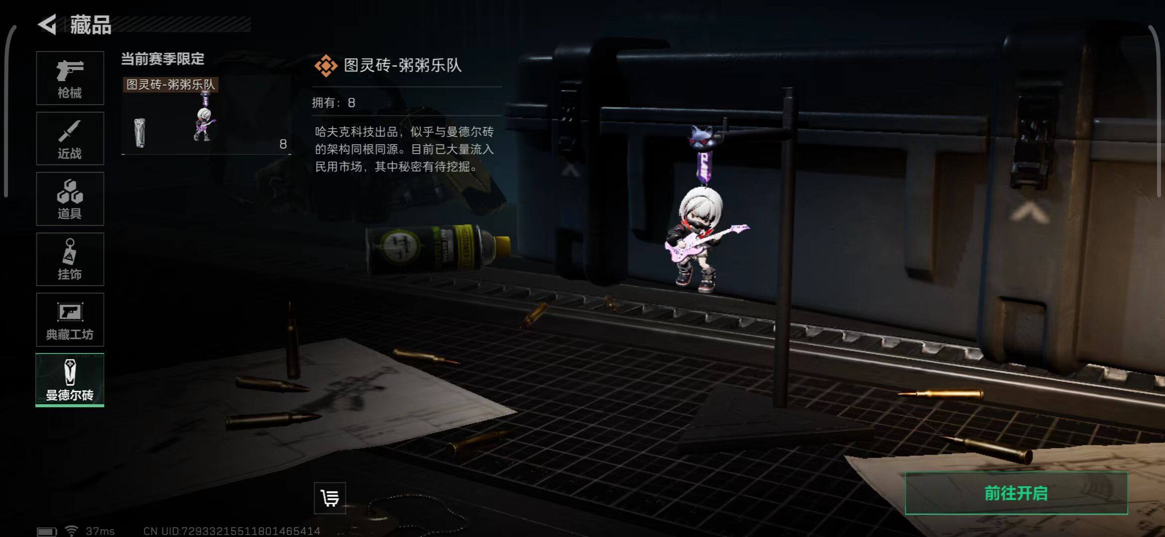SJZEY33285三角洲行动账号详情图31