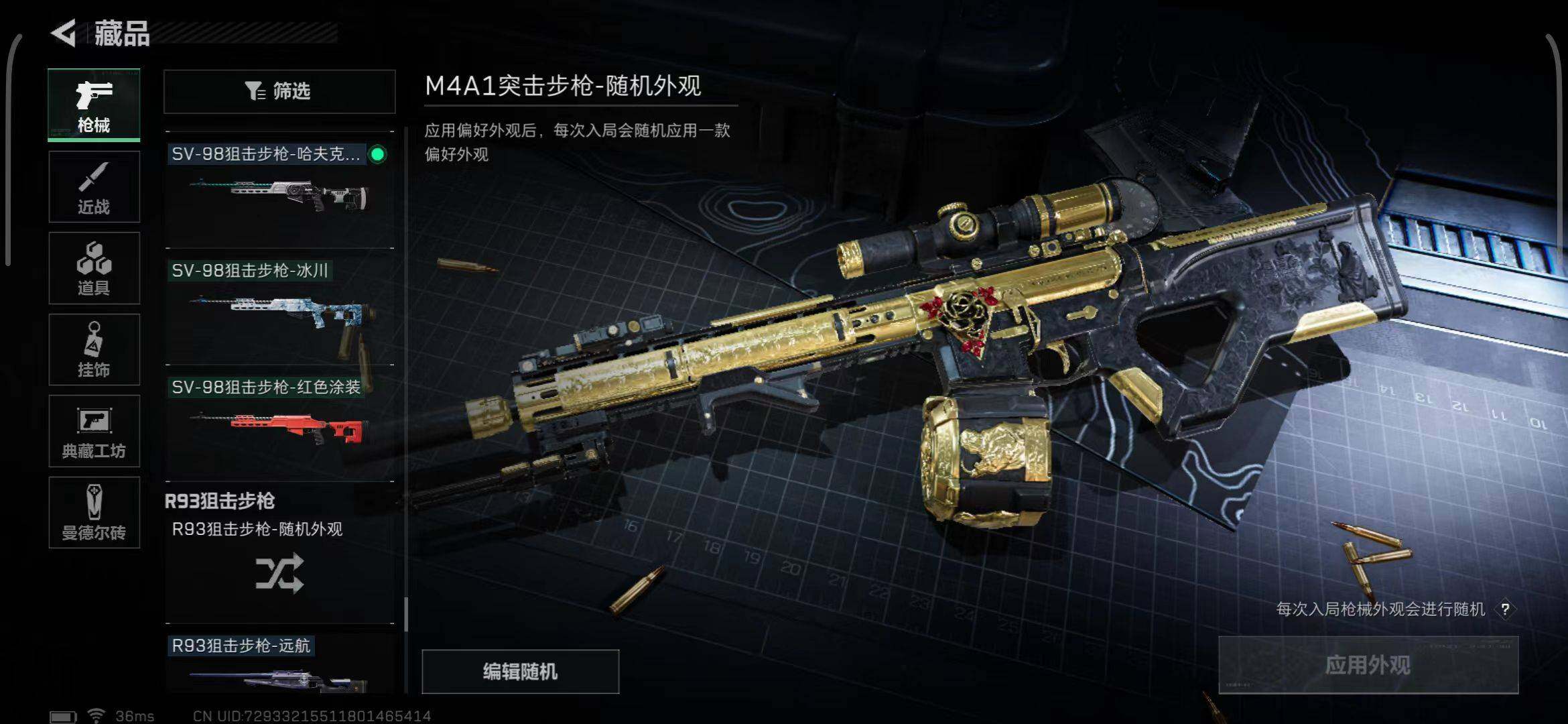 SJZEY33285三角洲行动账号详情图36