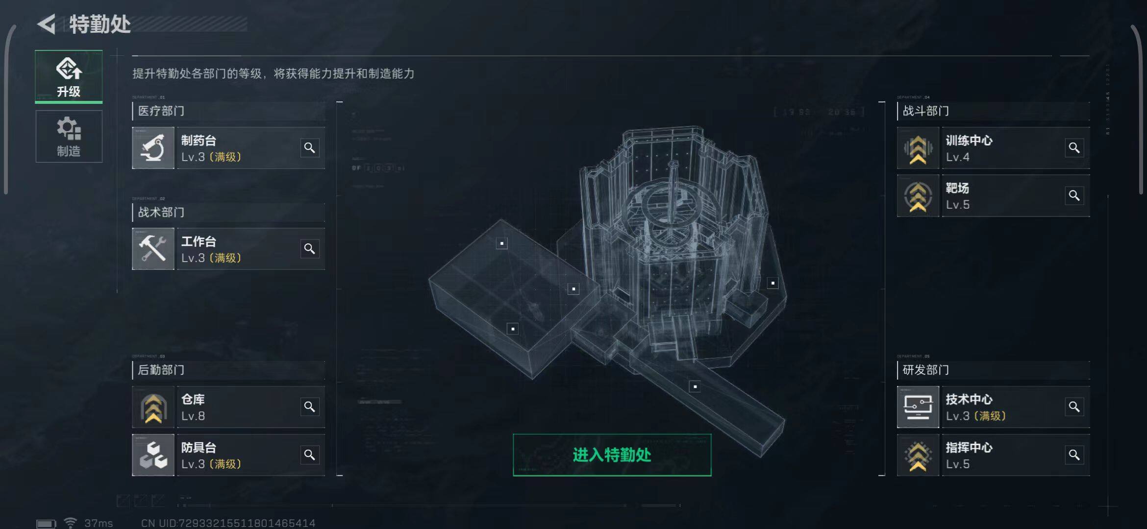 SJZEY33285三角洲行动账号详情图38