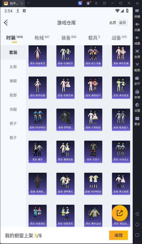 HPQM3161537和平精英账号详情图11