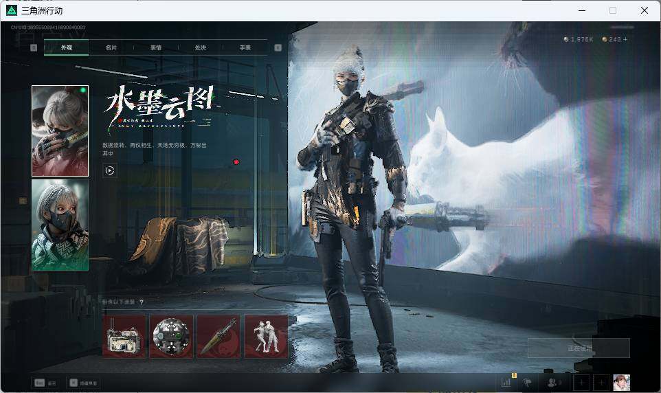 SJZEY33260三角洲行动账号详情图4