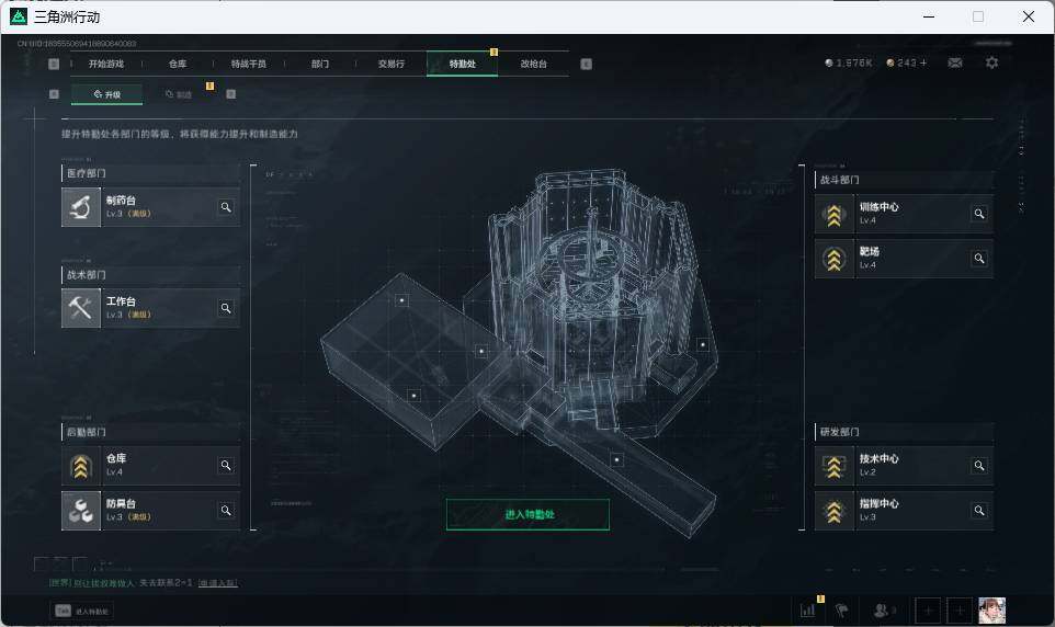 SJZEY33260三角洲行动账号详情图12