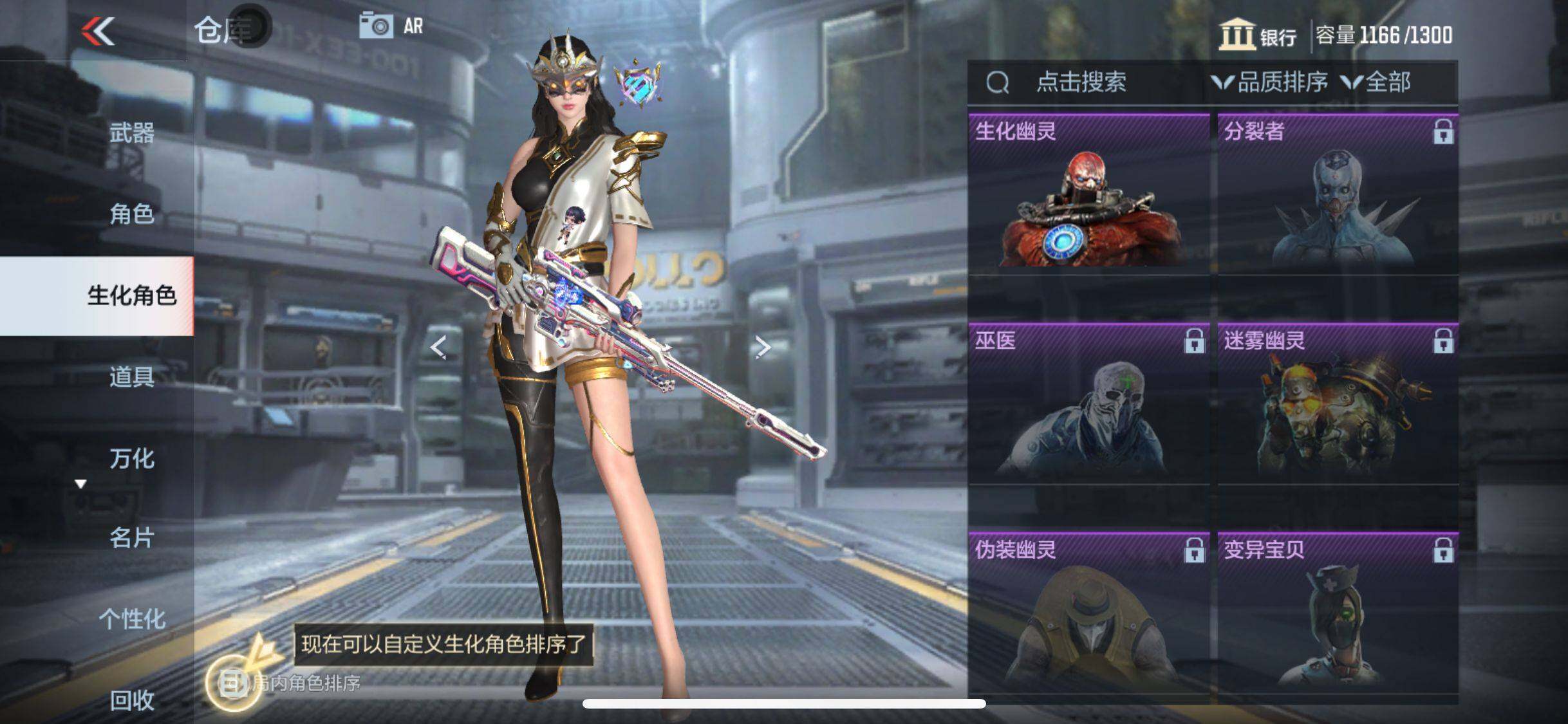 CFMEY322524枪战王者账号详情图7
