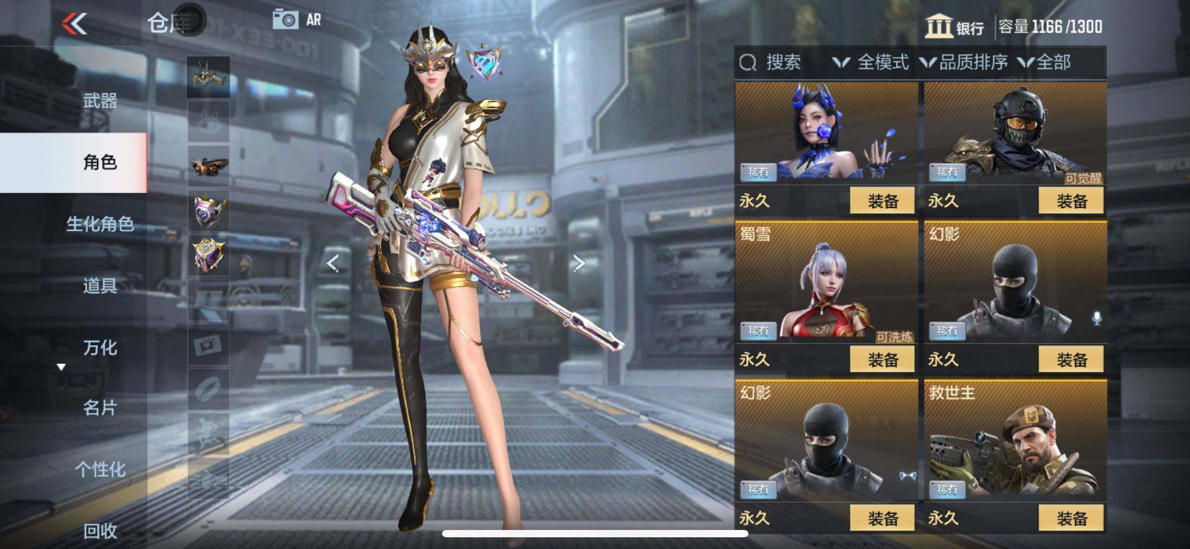 CFMEY322524枪战王者账号详情图13