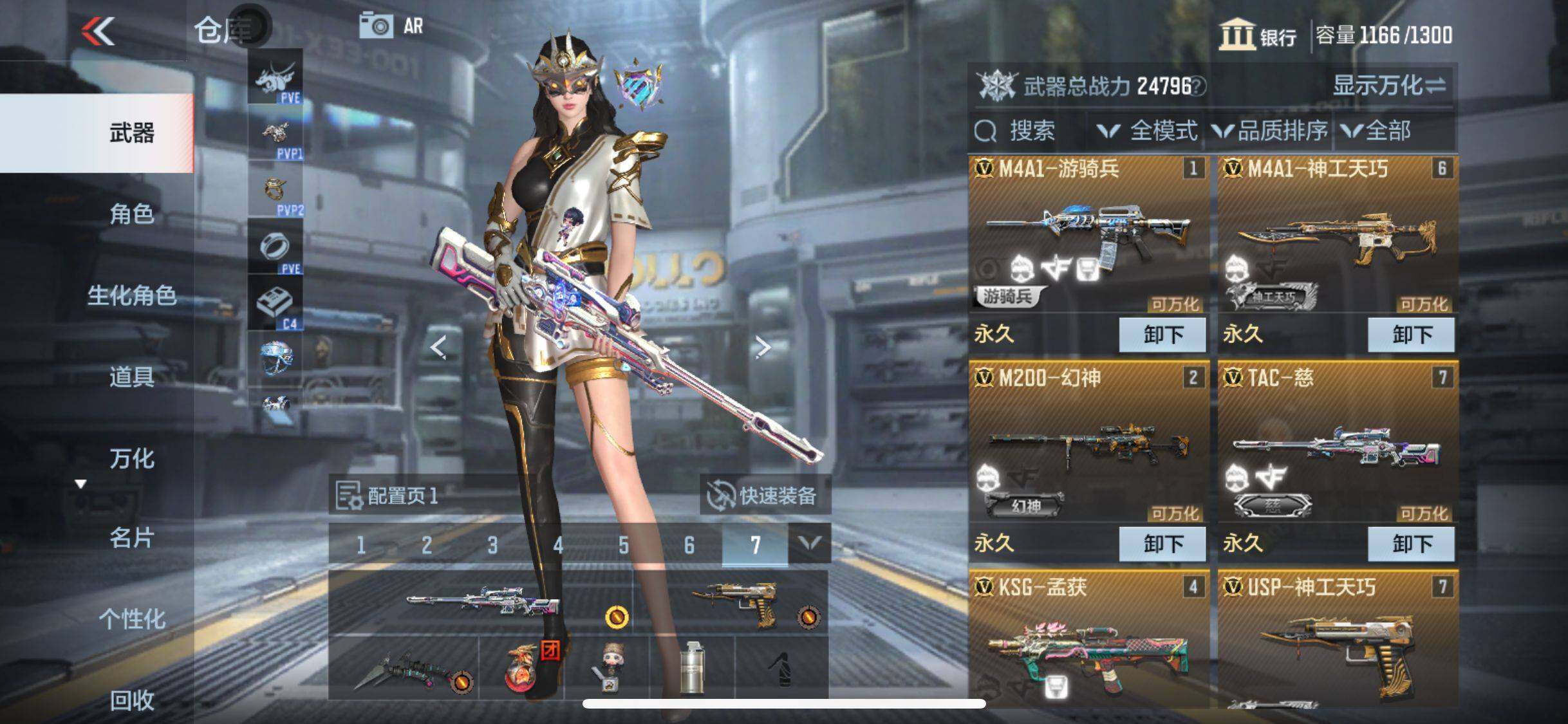 CFMEY322524枪战王者账号详情图16