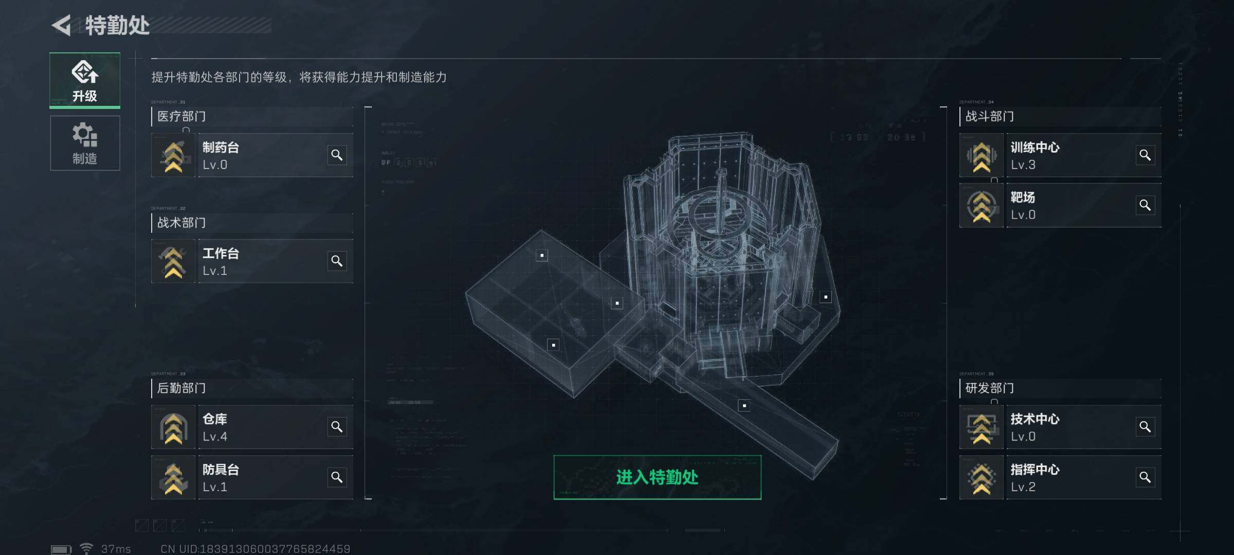 SJZEY33265三角洲行动账号详情图2