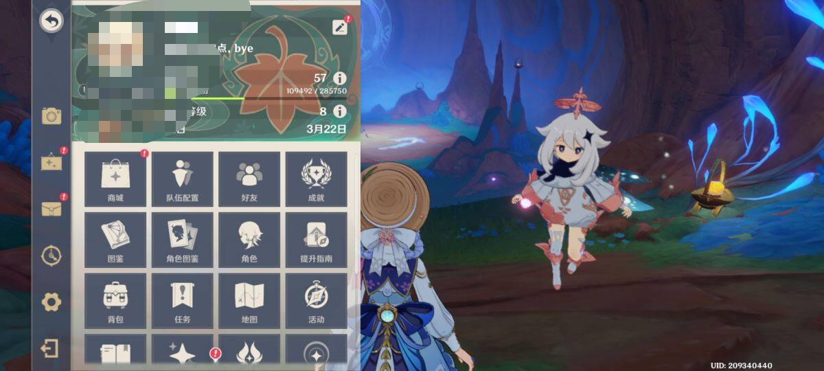 YSEY31548原神账号详情图6