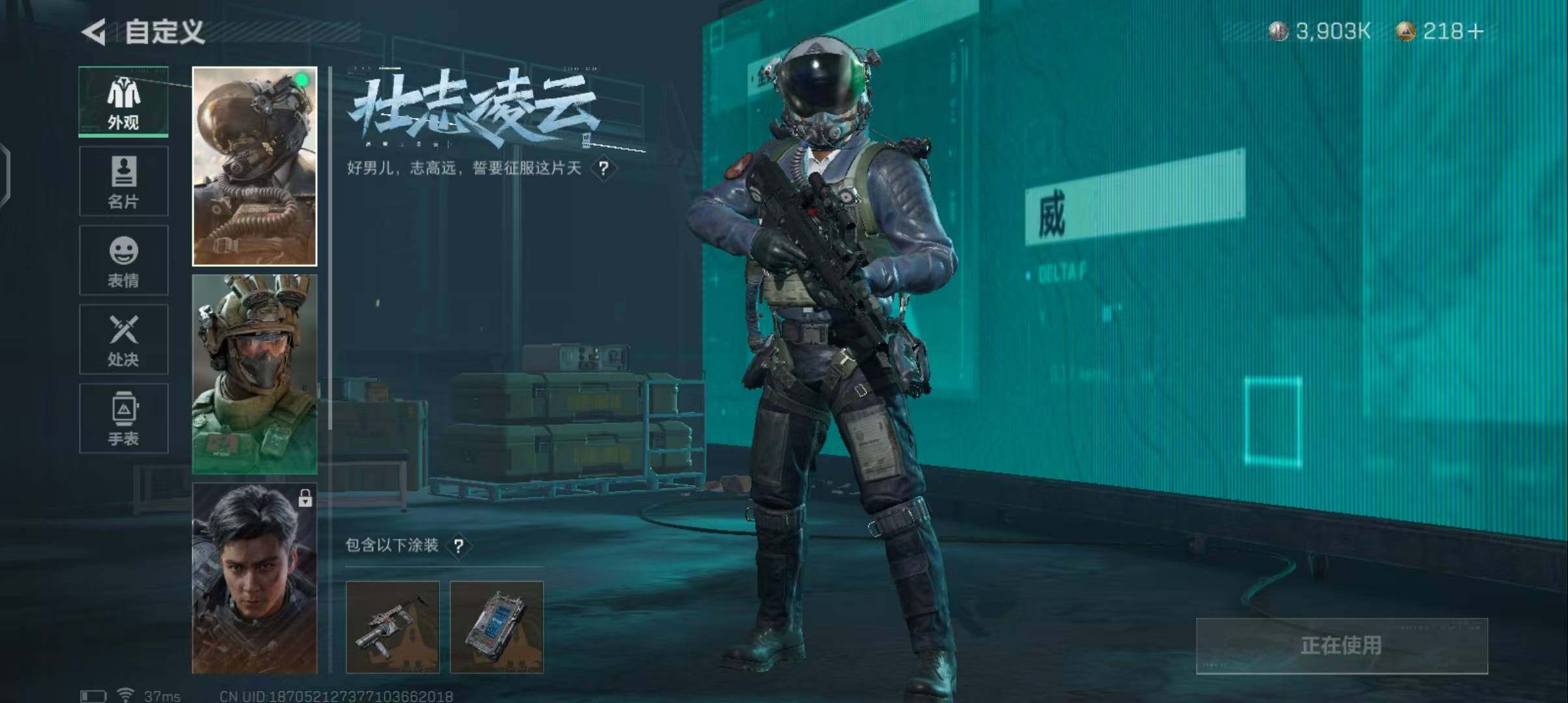 SJZEY33287三角洲行动账号详情图4 SJZEY33287三角洲行动账号详情图4