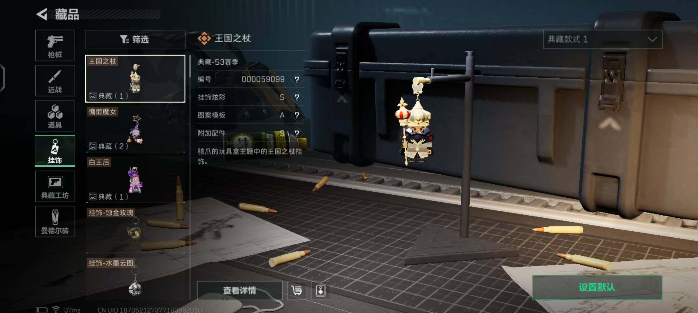 SJZEY33287三角洲行动账号详情图16 SJZEY33287三角洲行动账号详情图16