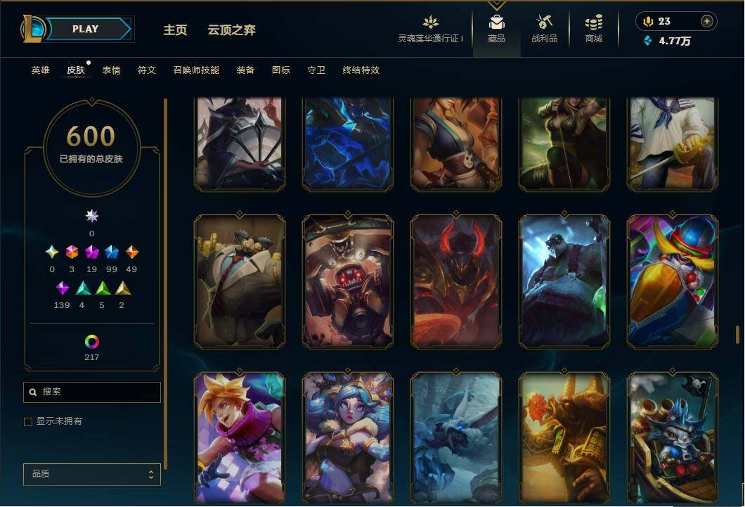 LOLEY35873英雄联盟账号详情图39 LOLEY35873英雄联盟账号详情图39