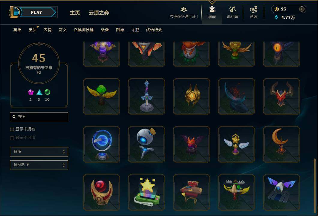 LOLEY35873英雄联盟账号详情图73 LOLEY35873英雄联盟账号详情图73