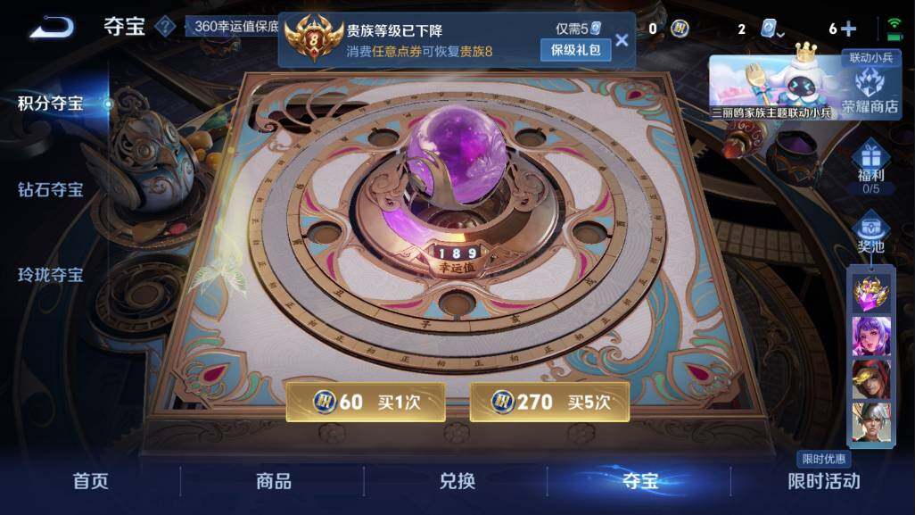 WZQM3114998王者荣耀账号详情图7 WZQM3114998王者荣耀账号详情图7