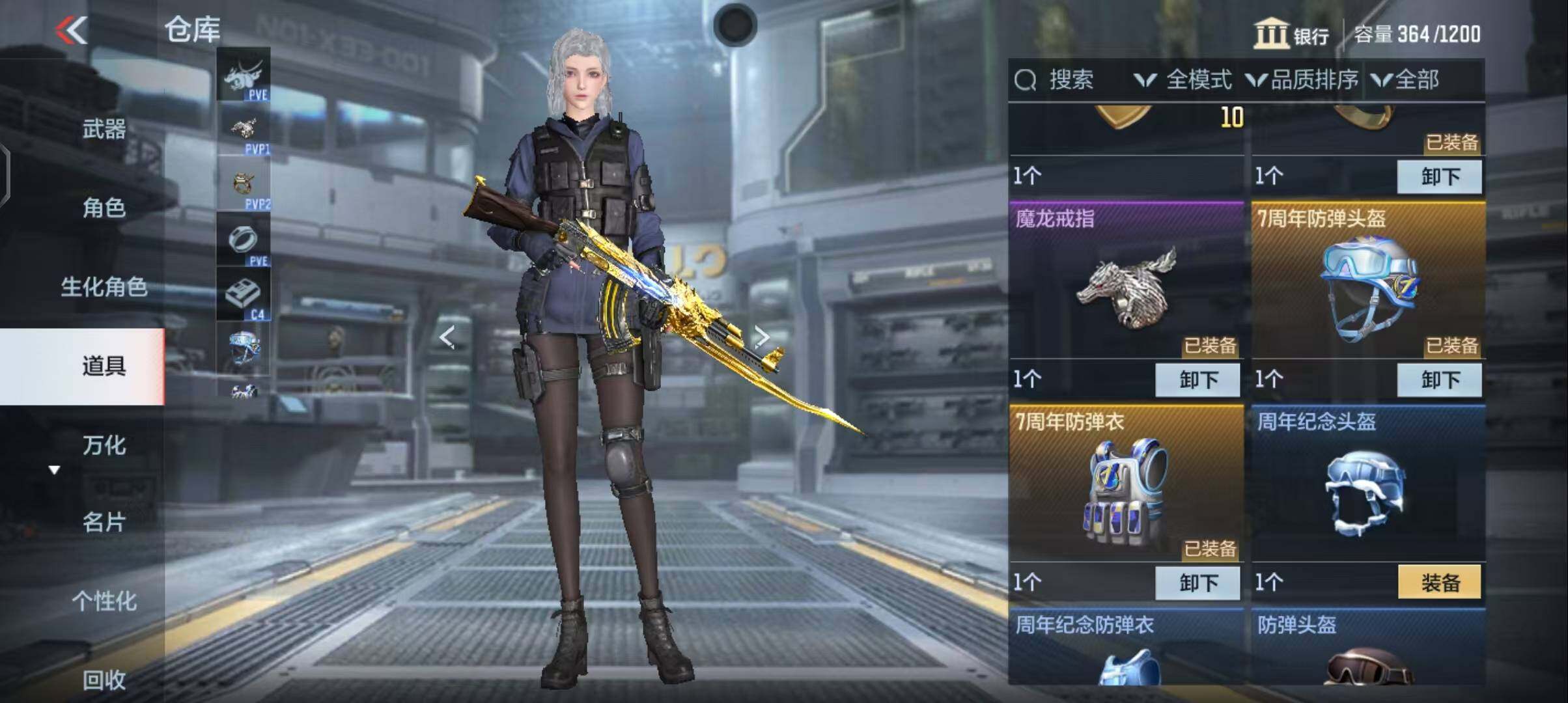 CFMEY322538枪战王者账号详情图11