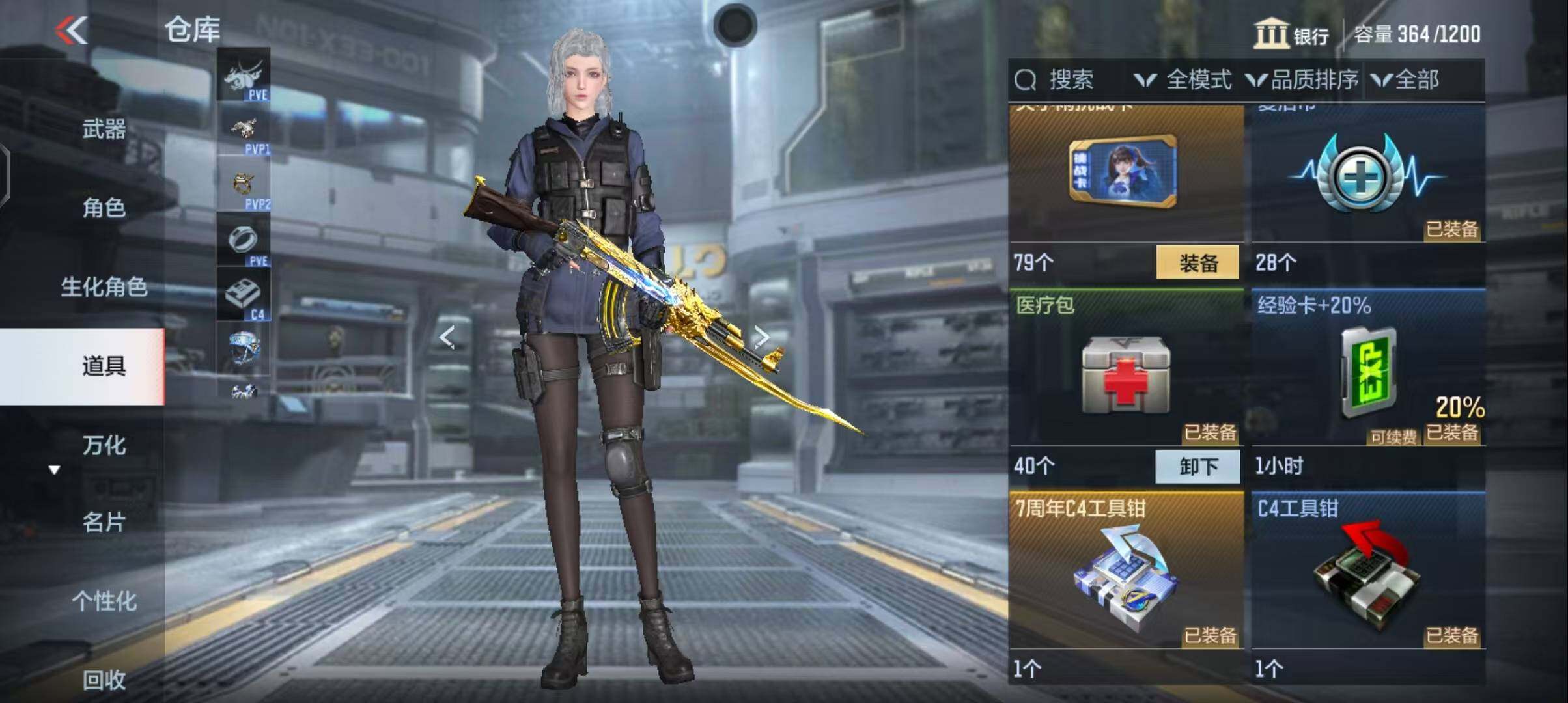 CFMEY322538枪战王者账号详情图13