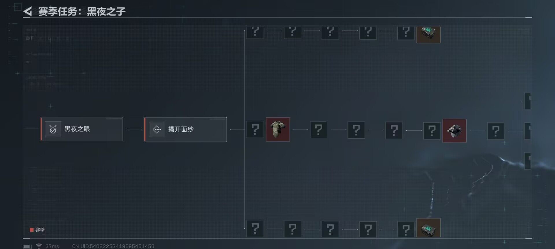 SJZEY33277三角洲行动账号详情图19