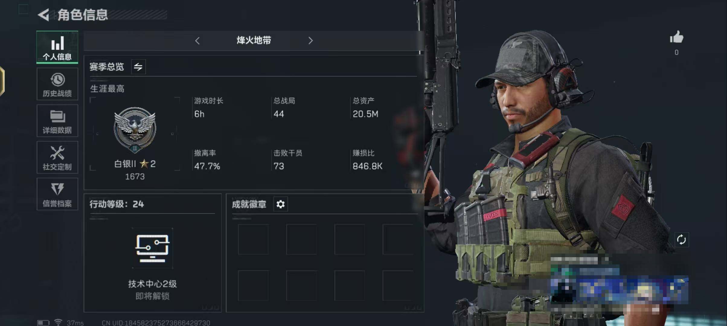三角洲行动账号PC【SJZS52】【近战皮肤】：近战-黑鹰
/近战-黑鹰