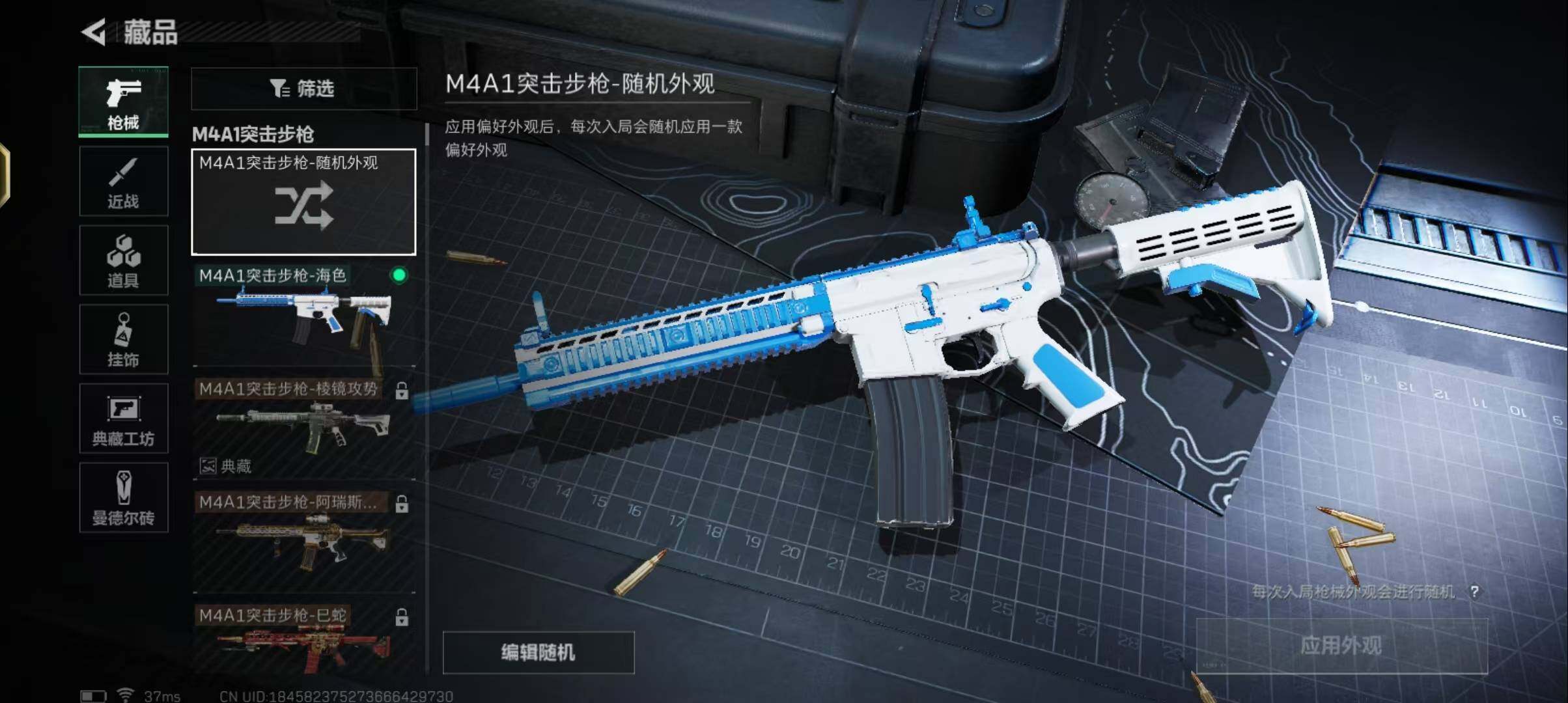 SJZEY33288三角洲行动账号详情图6