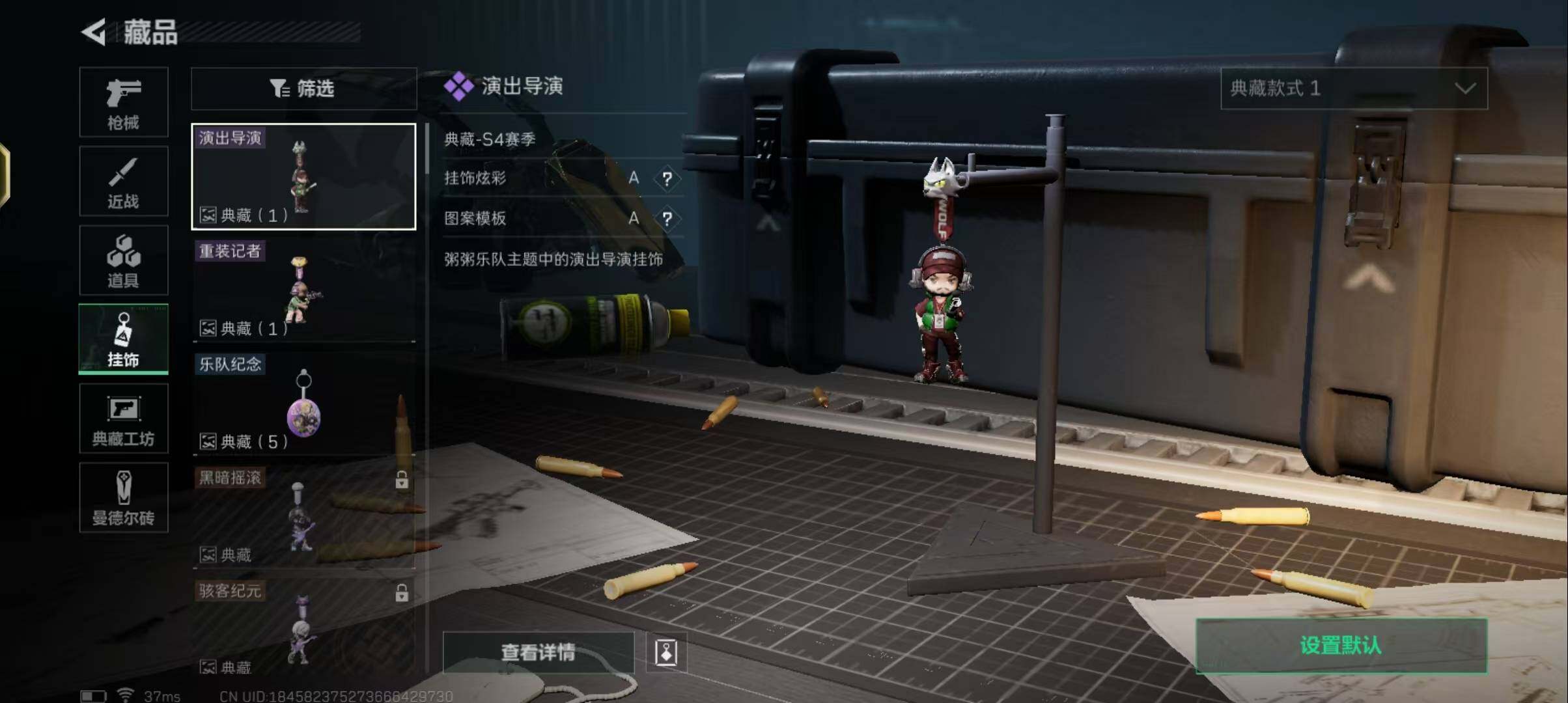 SJZEY33288三角洲行动账号详情图8