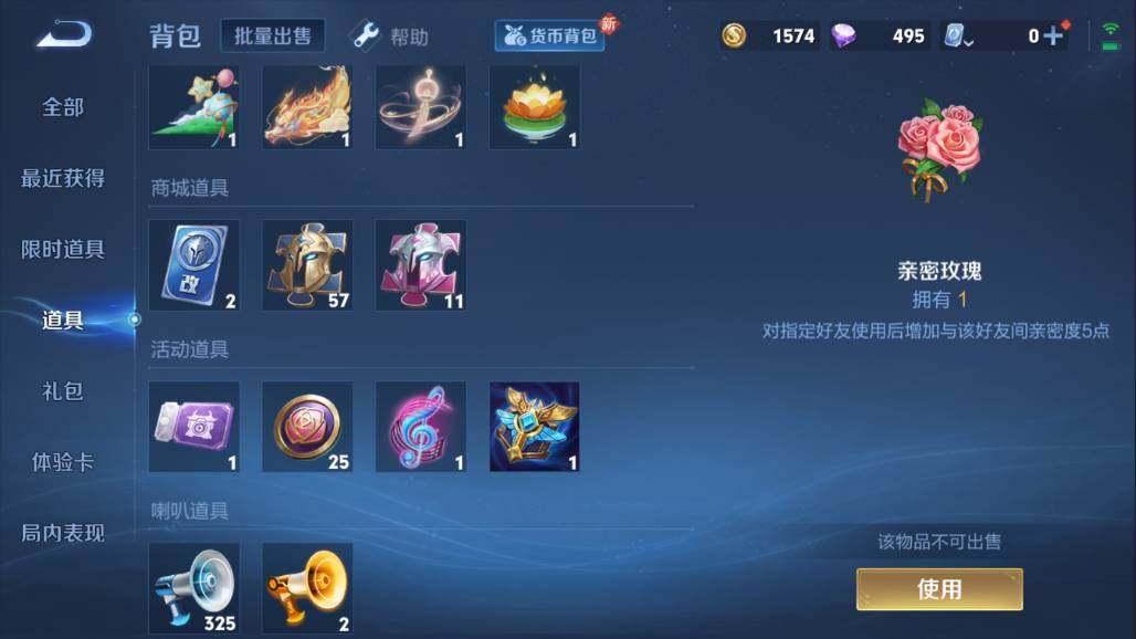 WZQM3103811王者荣耀账号详情图8