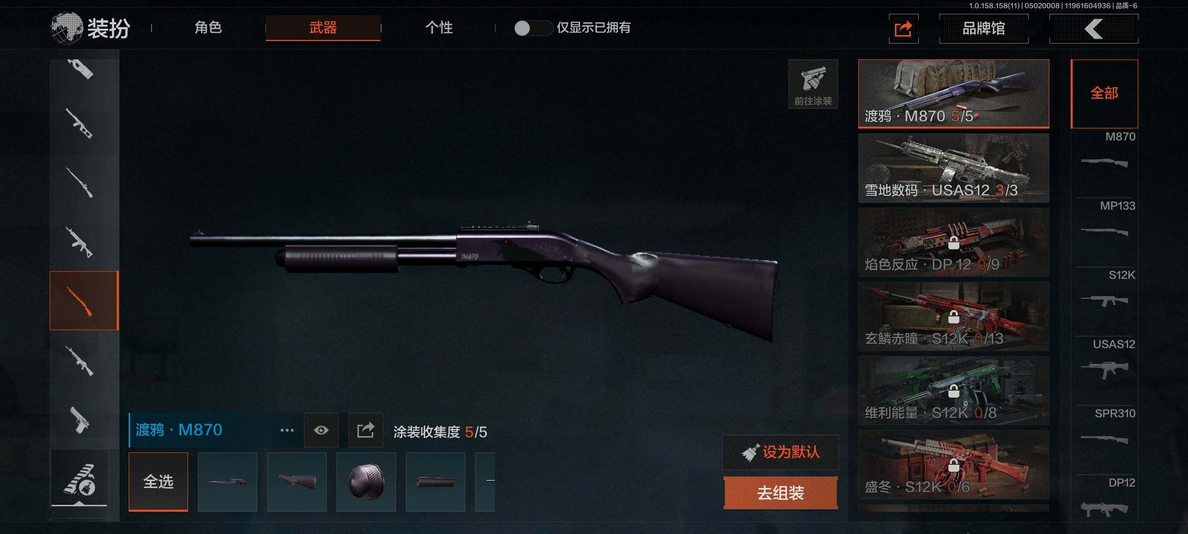 AQEY31354暗区突围账号详情图18 AQEY31354暗区突围账号详情图18