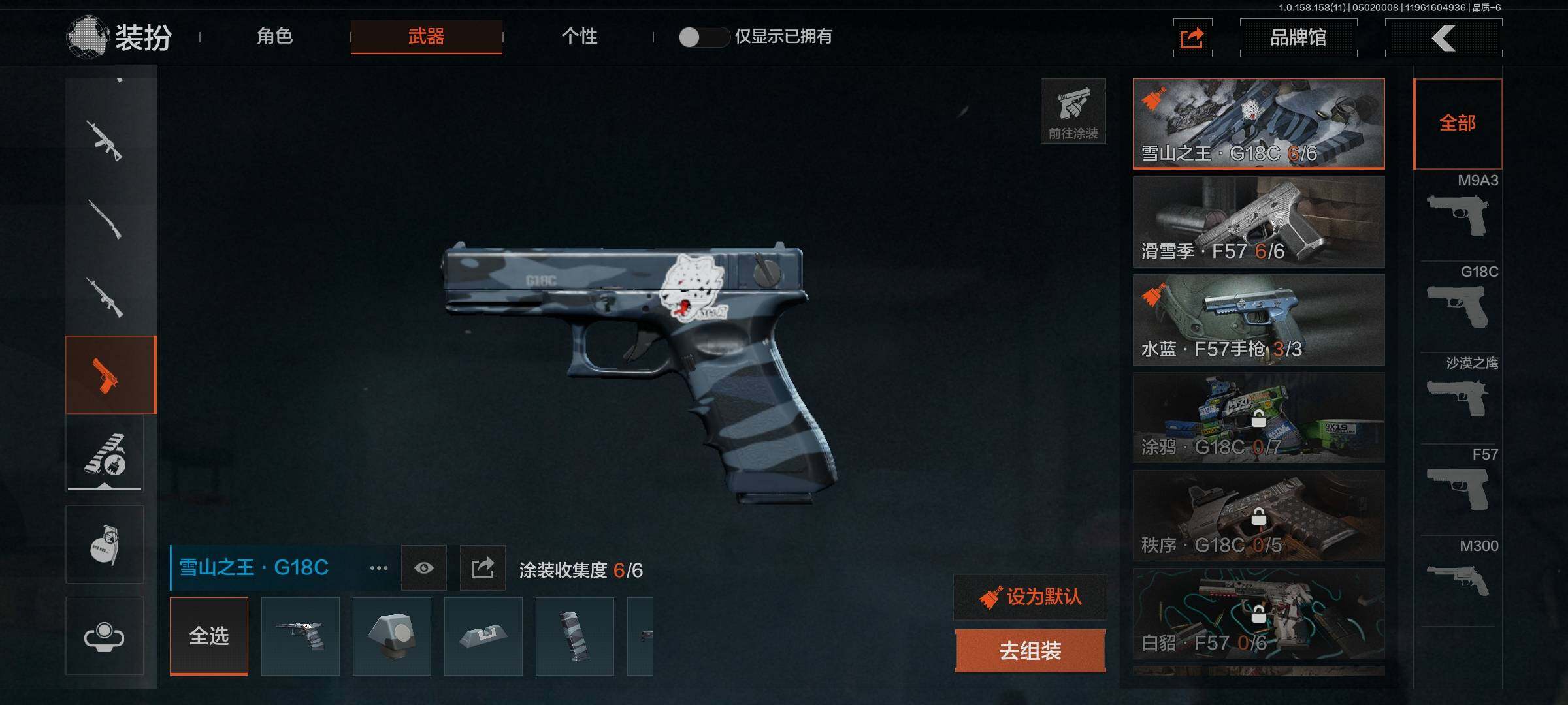 AQEY31354暗区突围账号详情图20 AQEY31354暗区突围账号详情图20