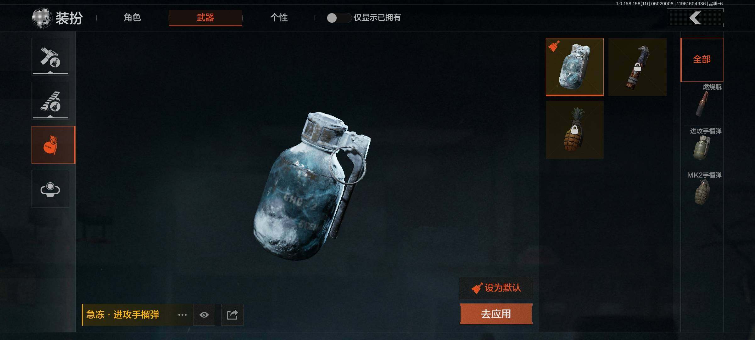 AQEY31354暗区突围账号详情图21 AQEY31354暗区突围账号详情图21