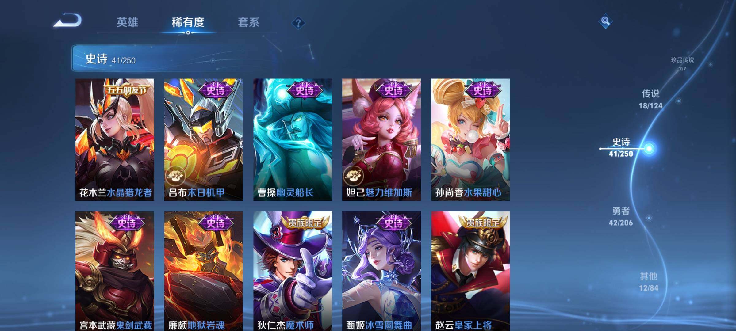 WZEY3104598王者荣耀账号详情图15