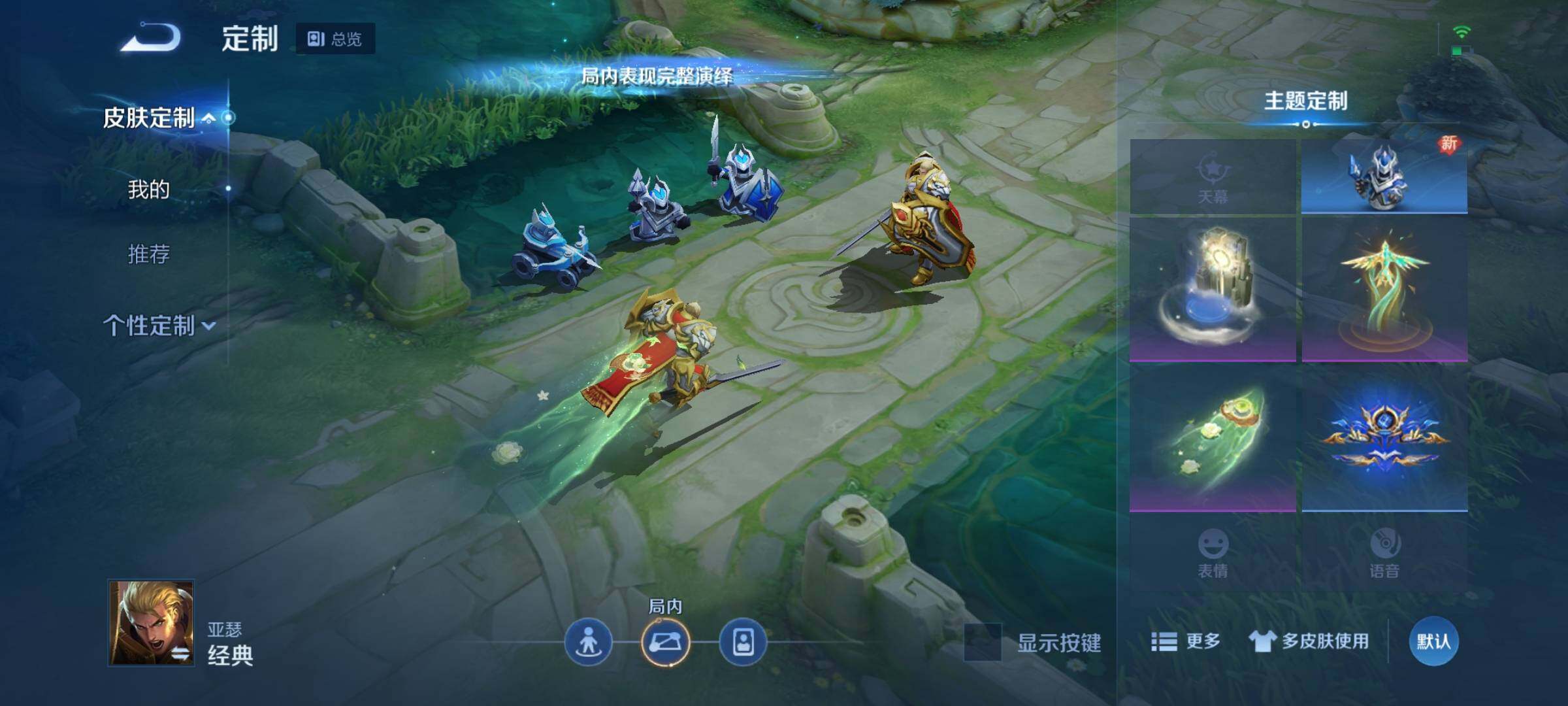 WZEY3104598王者荣耀账号详情图19