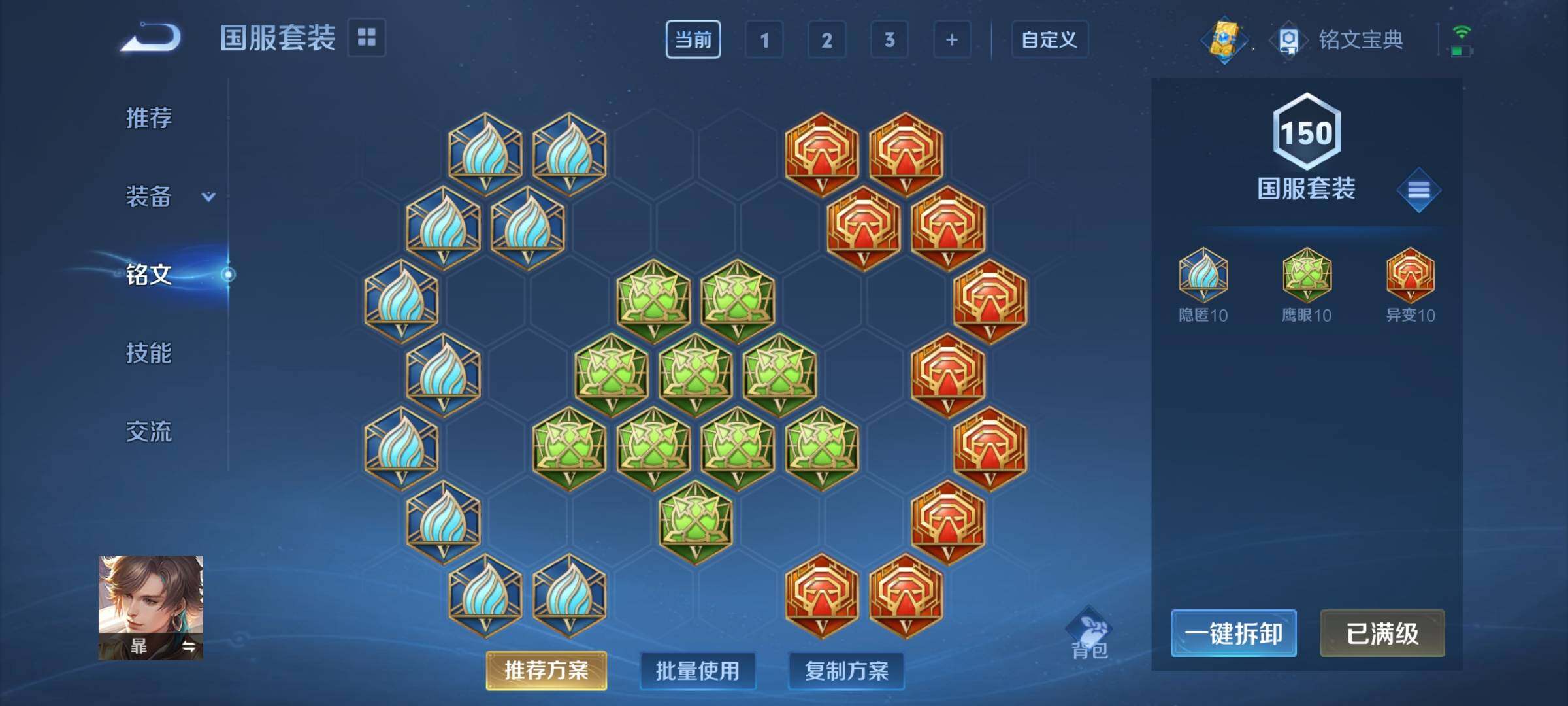WZEY3104598王者荣耀账号详情图22