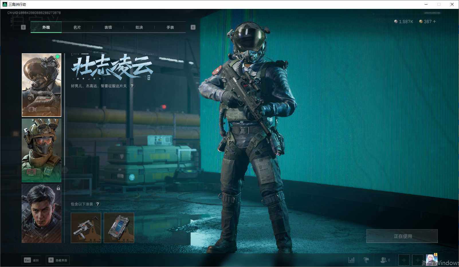 SJZEY33298三角洲行动账号详情图15