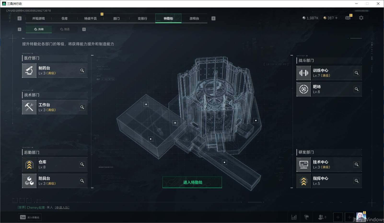 SJZEY33298三角洲行动账号详情图3