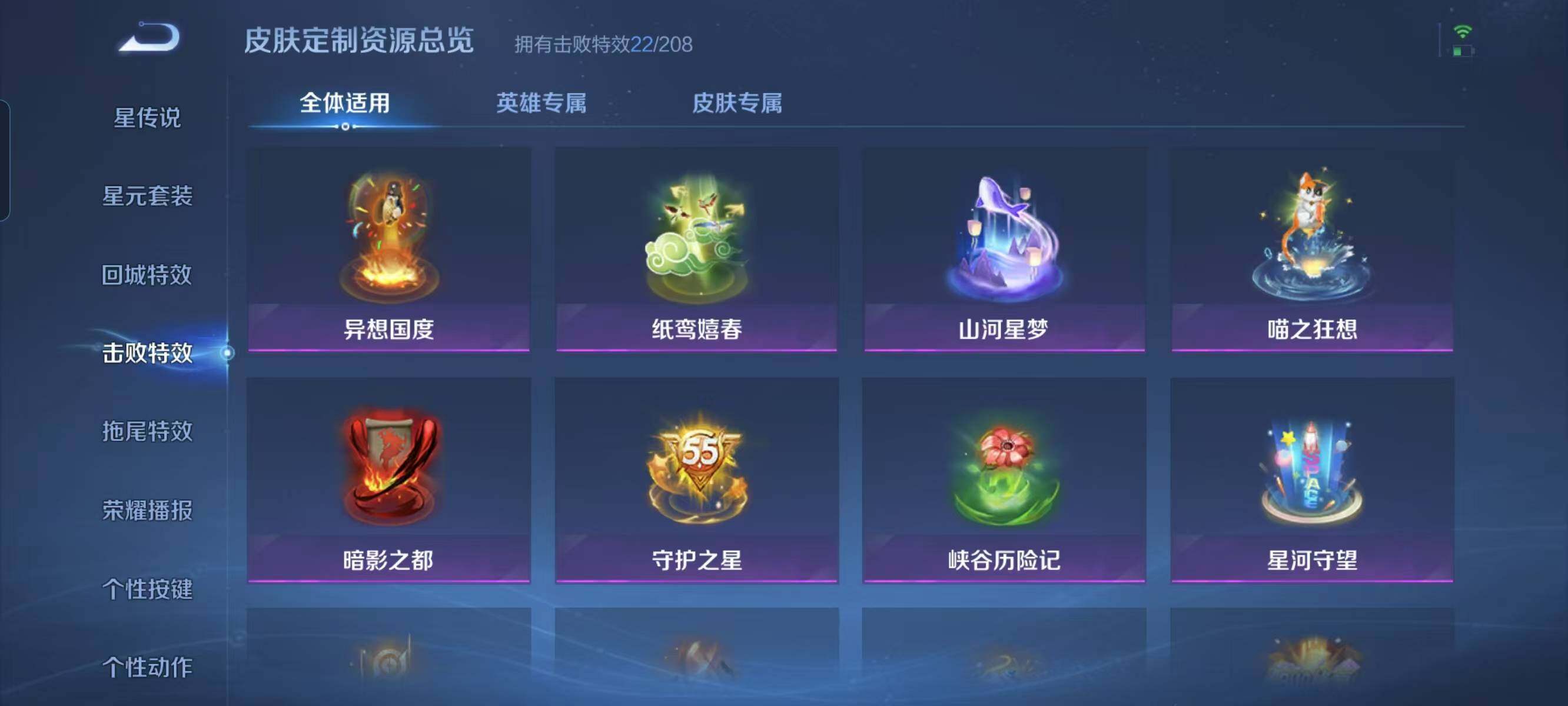 WZ033104205王者荣耀账号详情图13 WZ033104205王者荣耀账号详情图13