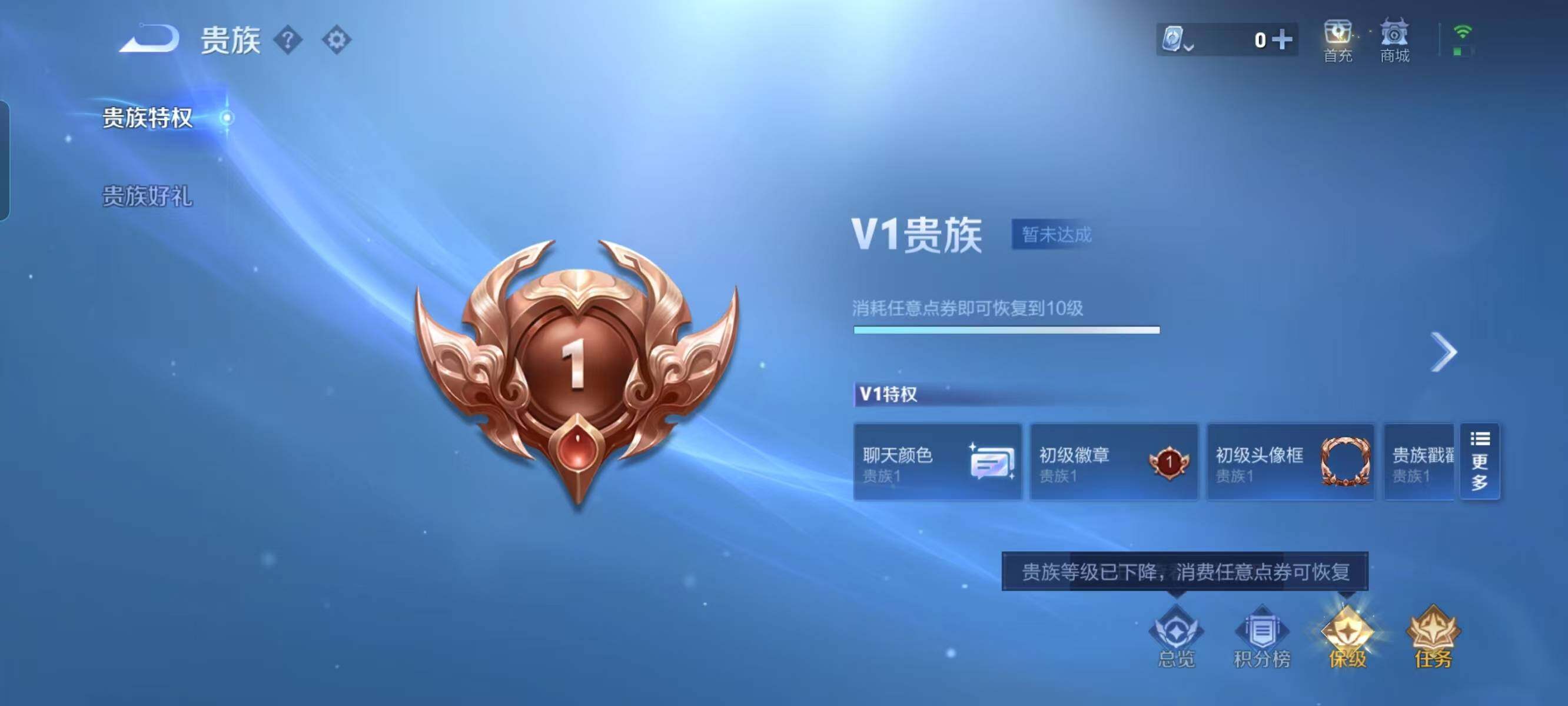 WZ033104205王者荣耀账号详情图26 WZ033104205王者荣耀账号详情图26