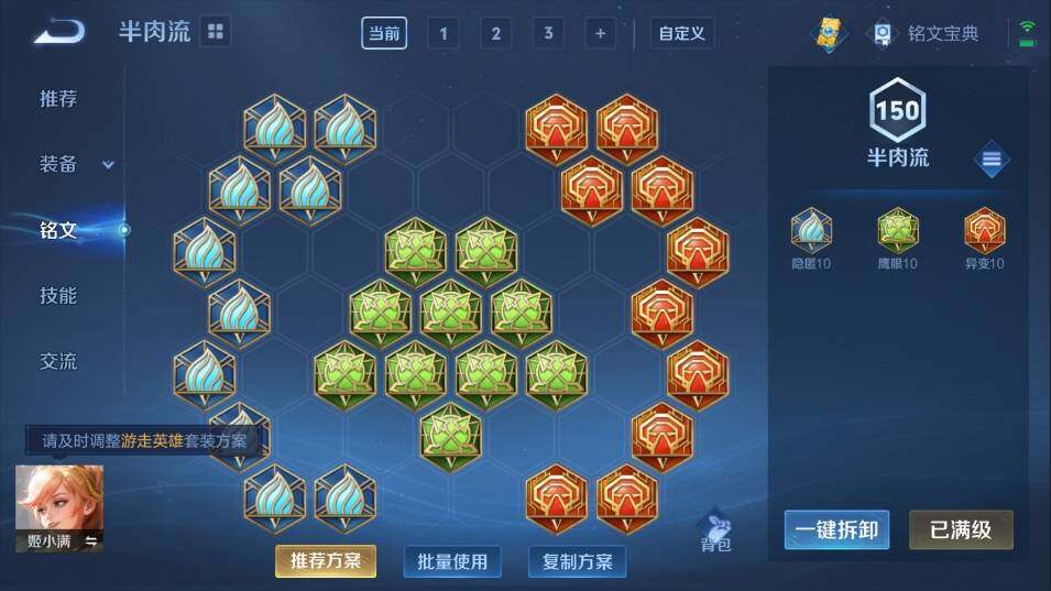 WZ033104190王者荣耀账号详情图14 WZ033104190王者荣耀账号详情图14