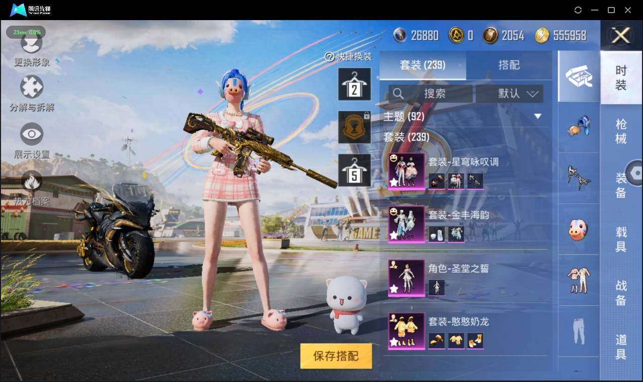 HPLE3269173和平精英账号详情图7 HPLE3269173和平精英账号详情图7